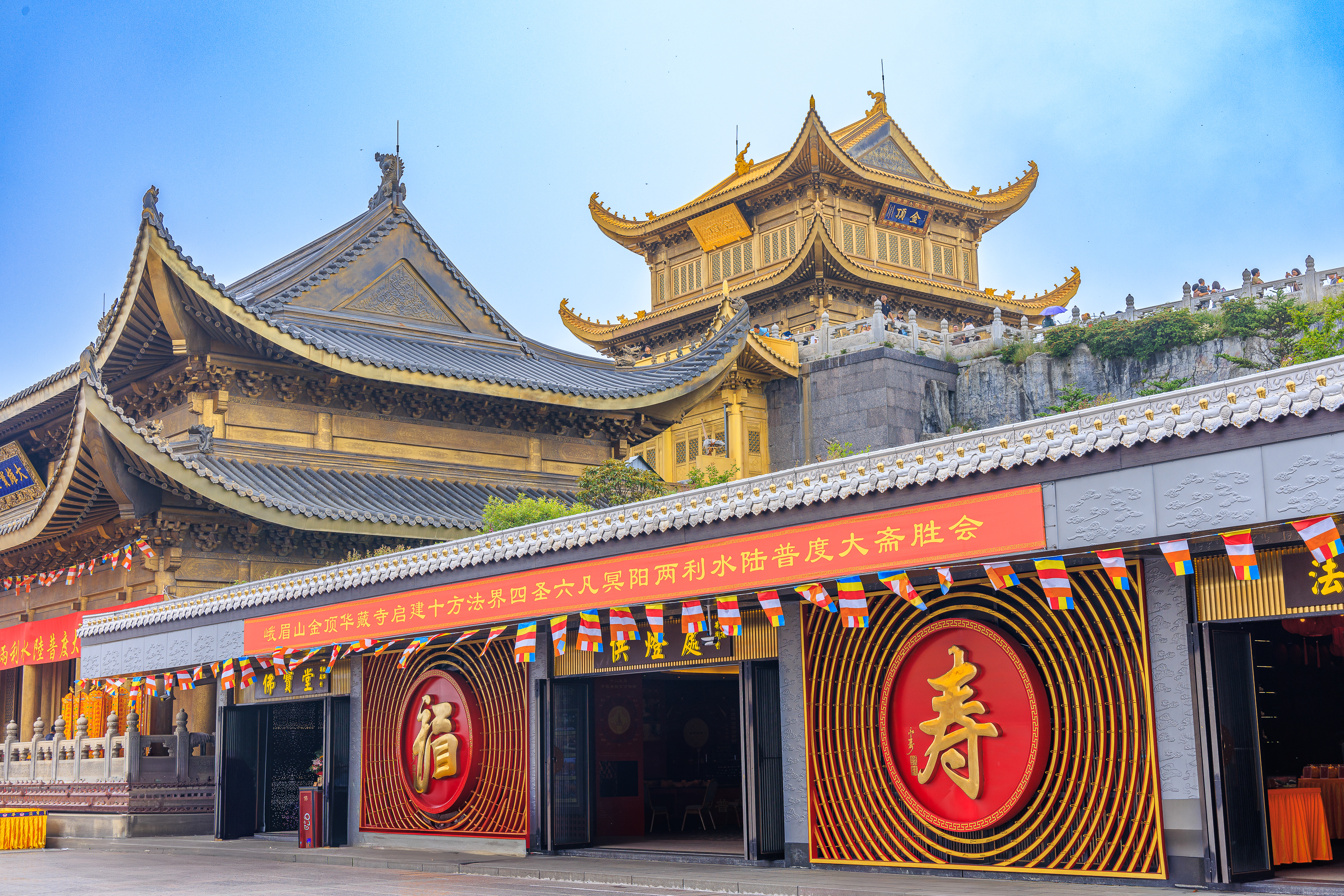 Goldener Tempel